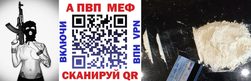 А ПВП крисы CK blacksprut маркетплейс Чаплыгин