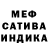 Конопля индика sandro YTBE