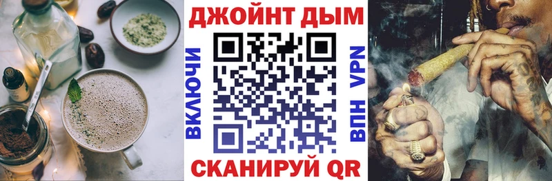 Cannafood конопля  цена наркотик  Чаплыгин 