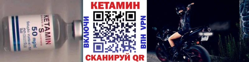 blacksprut сайт  Чаплыгин  КЕТАМИН VHQ  даркнет сайт 
