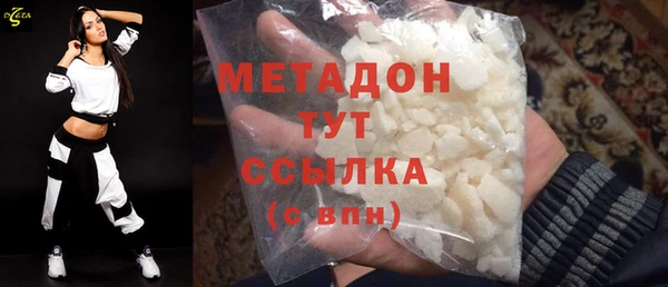 mdma Магадан