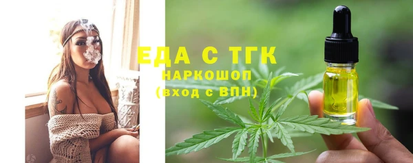 дмт Магас