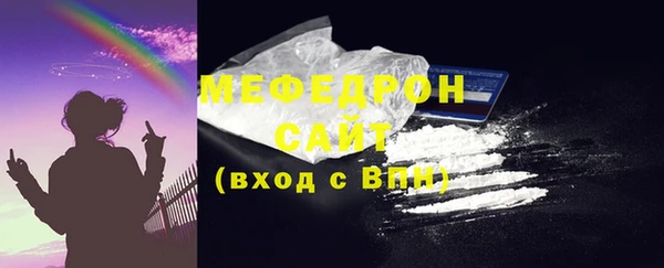 гашик Майский