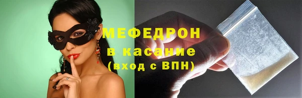 гашик Майский