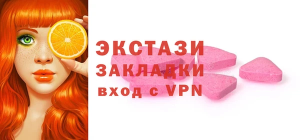 гашик Майский