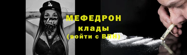 ALPHA-PVP Балашиха
