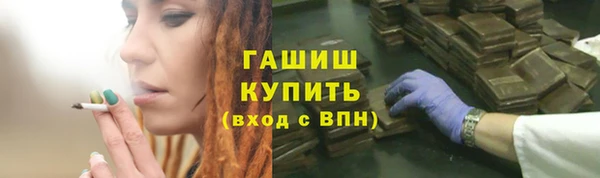 гашик Майский