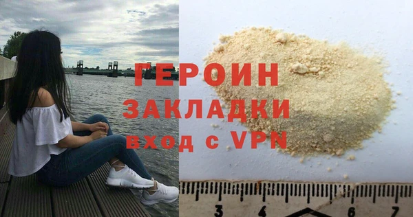 гашик Майский