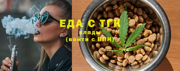 гашик Майский