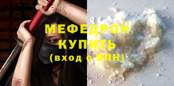 мефедрон VHQ Медвежьегорск