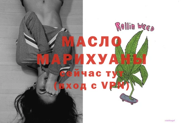 дмт Магас