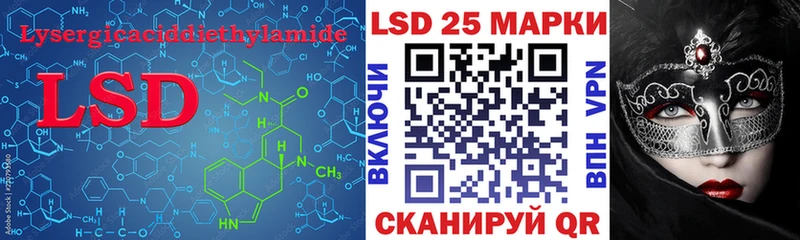 ЛСД экстази кислота  Чаплыгин 