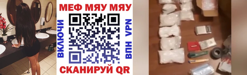 Меф mephedrone  где купить наркоту  мега рабочий сайт  Чаплыгин 