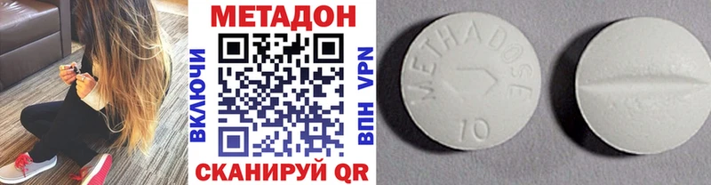 MEGA онион  Чаплыгин  МЕТАДОН мёд 