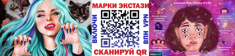 Марки N-bome 1500мкг Чаплыгин
