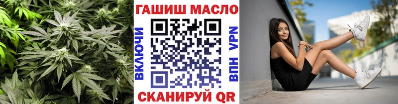 купить наркоту OMG сайт Дистиллят ТГК концентрат Чаплыгин