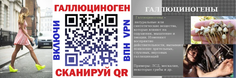 Псилоцибиновые грибы Magic Shrooms  Чаплыгин 