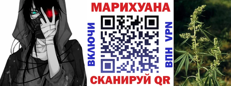 Каннабис конопля  Чаплыгин 